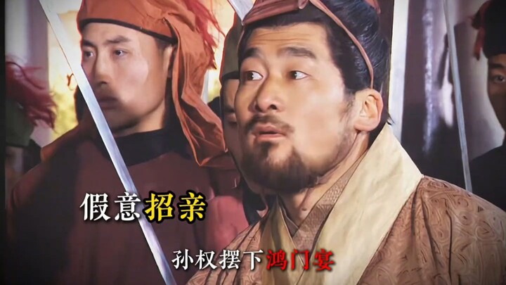 Jalan Kelangsungan Hidup Liu Bei: Meminang di Kuil Ganlu, Mengatasi Kekerasan dengan Kelembutan, Men
