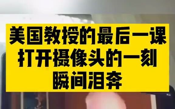 นักเรียนต่างร่วมกันมอบของขวัญเซอร์ไพรส์ให้กับศาสตราจารย์ชราซึ่งสร้างความอบอุ่นใจมาก