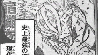 ใหม่มหาเวทย์ผนึกมาร ข้อมูลบทที่ 254! นักเวทย์ระดับสองที่แข็งแกร่งที่สุดในประวัติศาสตร์และการต่อสู้ที