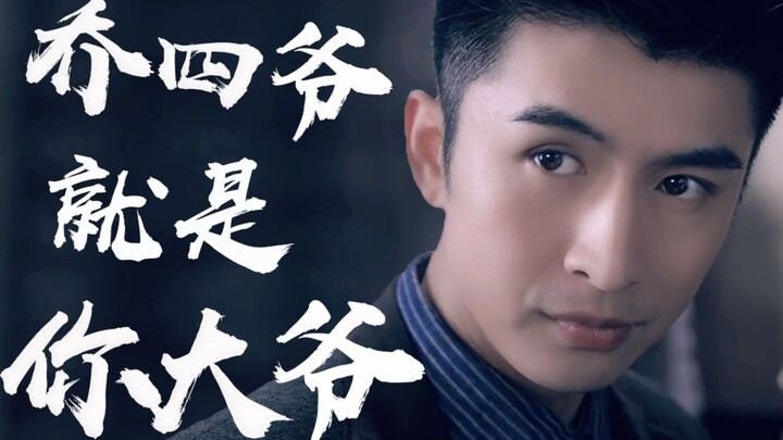 【Republik Tiongkok / Qiao Chusheng / Super Seru】Kamu Gak Pernah Tahu Pesona Pure A di Dunia Ini / Li