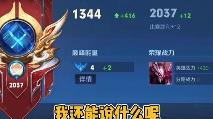 So the clown was me all along—Peak Match is so much fun!