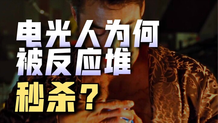 Tại sao lò phản ứng do Người Sắt chế tạo lại mạnh đến vậy?