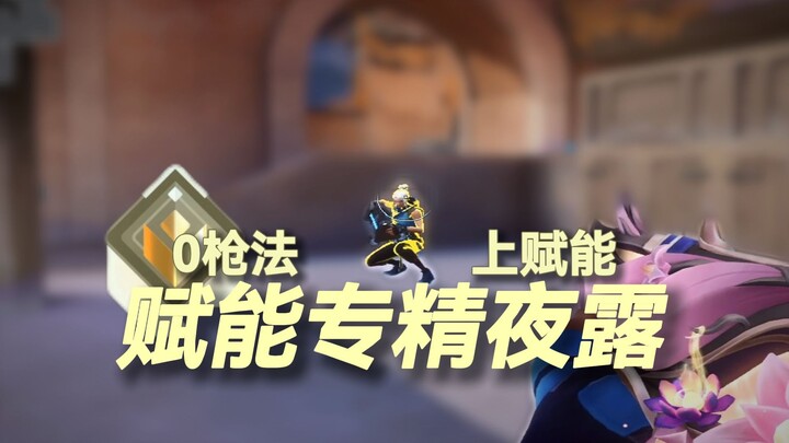 ทำไงดี? เล่นเยี่ยลู่แล้วดันดราฟได้ผู้พิพากษาโดยไม่ตั้งใจ!