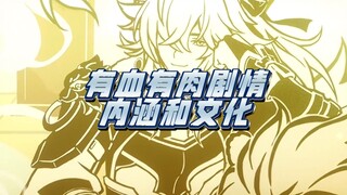 A vivid and fleshed-out storyline is culture and depth.