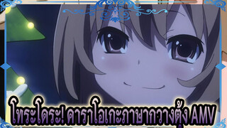 ยากที่จะพบรักแท้ | คาราโอเกะภาษากวางตุ้ง AMV