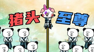 【玄武四象X】第37集：考古专家