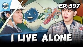 🇰🇷EP. 597 I LIVE ALONE (2025) | ENG SUB | VARIETY SHOW