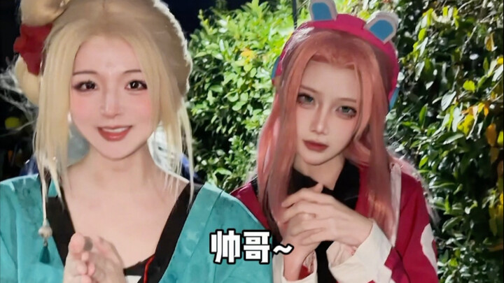 ซาสึเกะที่ถูกข่มเหงทางเพศ