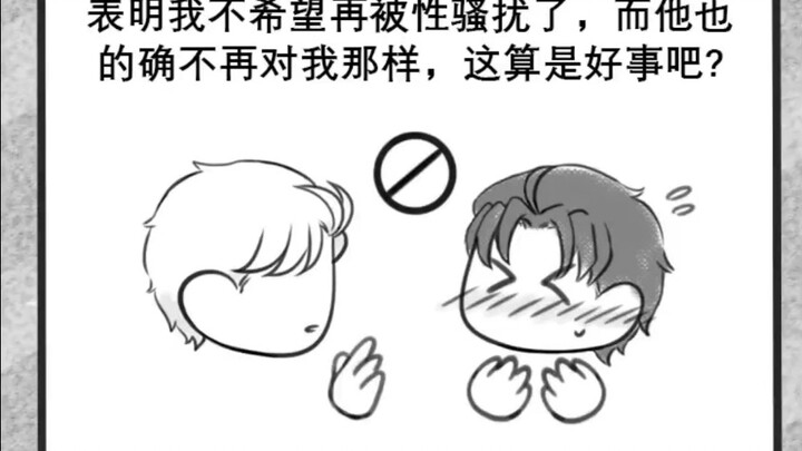 【JOJO】Three DIO travels through time and becomes Dio part 9