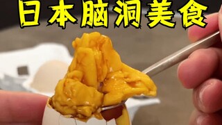 I got tricked without even realizing it—how on earth do the Japanese come up with such crazy ideas!