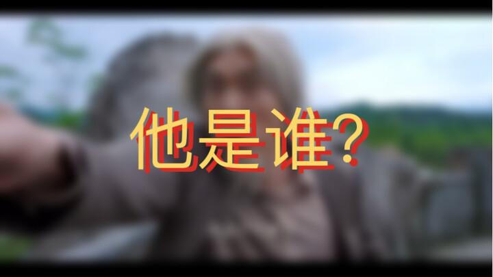 震惊！能打伤老天师的竟只有他一人？｜【异人之下】 张之维X陆瑾