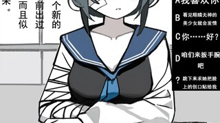后桌手臂受伤的同学