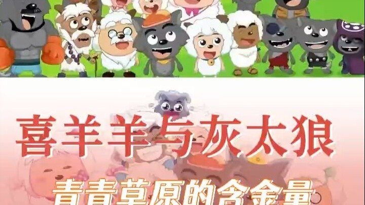 ปีนักษัตรหมุนไปหนึ่งรอบแล้ว คุณกลายเป็นผู้ใหญ่ที่น่าเบื่อไปแล้วรึยัง?