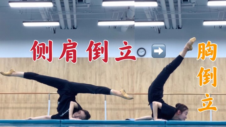 A simple little connection [Shoulderstand] to [Cheststand] | Finally succeeded~~~