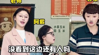 《先来后到》