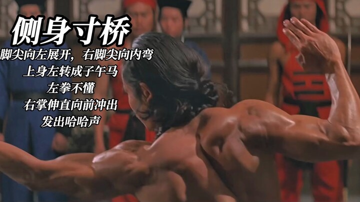 “أنت تظن أن وريث هوانغ فِيهُونغ من الجيل الرابع يعبث فقط؟!”