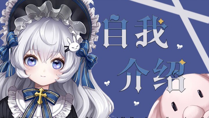 【伊莎贝拉】向您发出茶话会邀请函