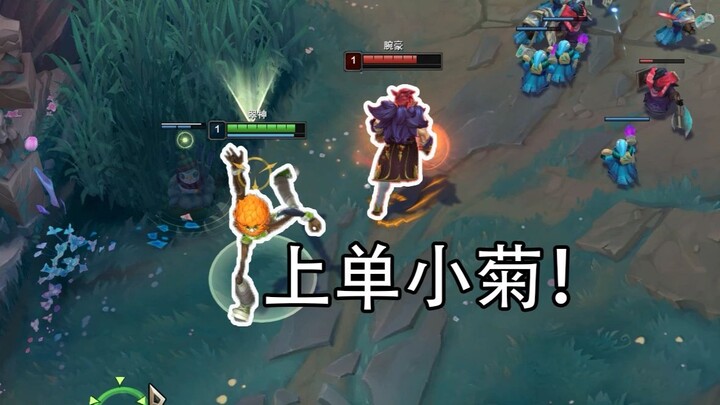 Monster kesenjangan informasi - Xiao Ju!