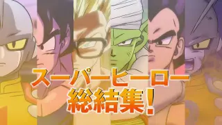 Dragon Ball Super: SUPER HERO - ALL Trailers/PVs