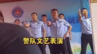 警队文艺节目表演