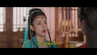 Ancient Workplace Love Handbook (2024) ฝากรักนายหญิง EP 18 [ซับไทย]
