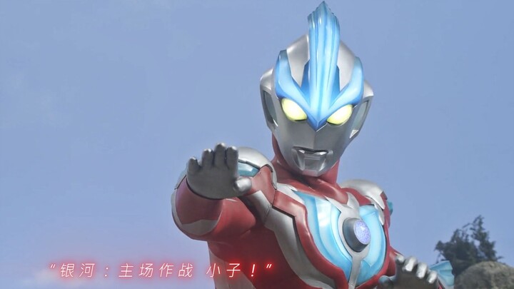 “这是后山战神银河最后的巅峰赛！”