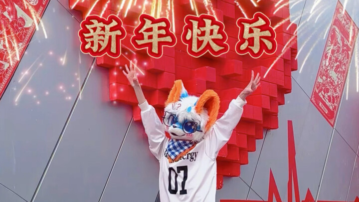Tiếng pháo nổ rộn ràng! Linh You chúc mọi người năm mới vui vẻ nhé!