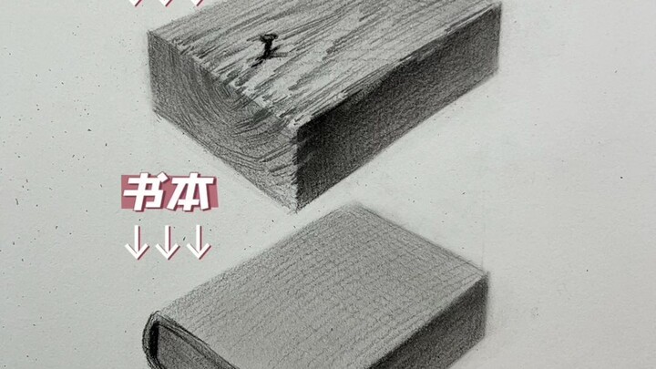 วิธีวาดการเปลี่ยนรูปของลูกบาศก์