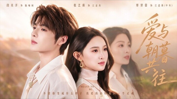 (SUB INDO) Duan Meiyang (段美洋) & Zhang Yilin (张艺霖)