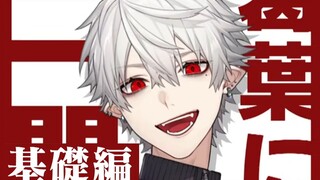 【ถาม-ตอบ 1】มาถึงช่วงถาม-ตอบกันเลย~ภาคพื้นฐาน~【เก๋อเย่】