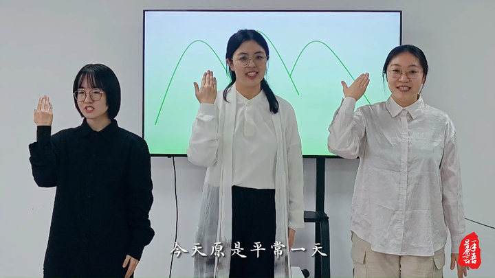 "Ascending Spring Mountain" Sign Language Version of "Ascending Spring Mountain"