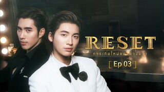 Rэֆэէ Tիэ$er!эs Ep 03 (sub indo)