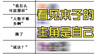 约战趣图（150）