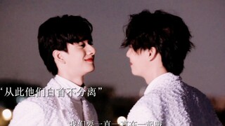 “那个叫Pha的男孩向他的男孩Wayo求婚成功，往后余生，他们彼此不离不弃”
