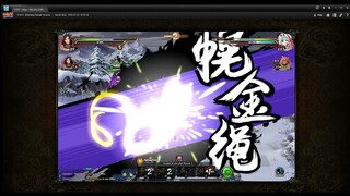 Shisui Susano full BT