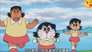 只会拍下好看脸的挑剔照相机# 哆啦a梦