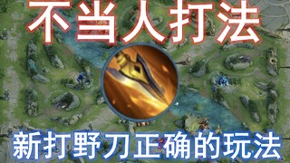 Cara bermain support yang salah, cara menggunakan jungle knife baru yang benar, ajari cara mudah men