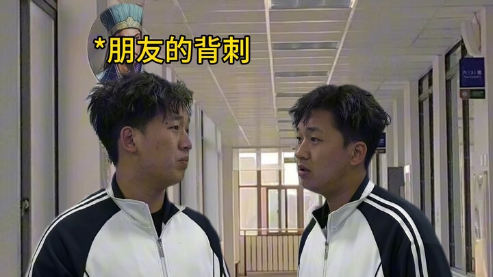 Recreating the Meteoric Rise of a Henan Student