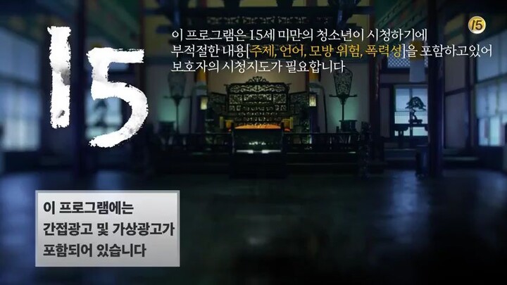 The Crowned Clown Ep 2 Eng sub 480p