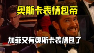 Garfield lại trở thành biểu tượng cảm xúc Oscar