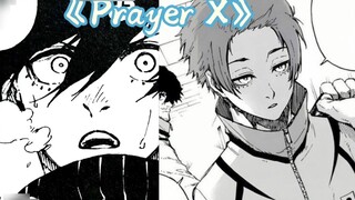 【AI Cover】Doa X oleh Saudara Ito