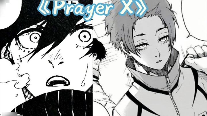 【AI Cover】Prayer X โดย พี่อิโตะ