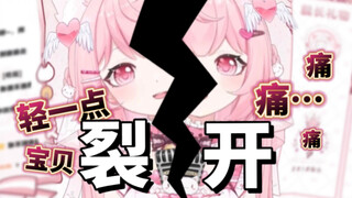忘记下播而且还没闭麦.... 听我解释…！