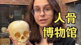 Di New York, ada museum yang mengumpulkan berbagai "tulang manusia abnormal"