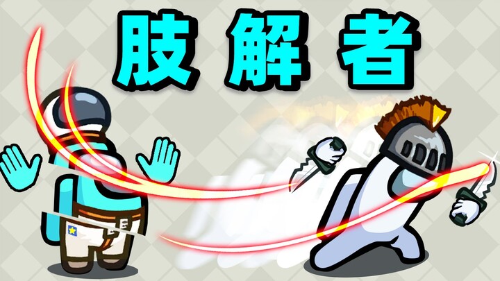 Potong jadi tiga bagian sama besar!