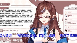 【花花haya】大午（牛）老师的牛仔裤早该扔扔了