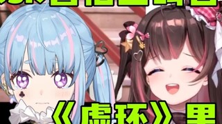 【东爱丽】xxsk menyebut Tiandou sebagai pemimpin pertahanan. Di "Hypothetical Ring", Tiandou dan saya bek