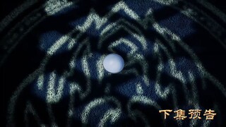 Perview Spirit Sword Sovereign Eps 618