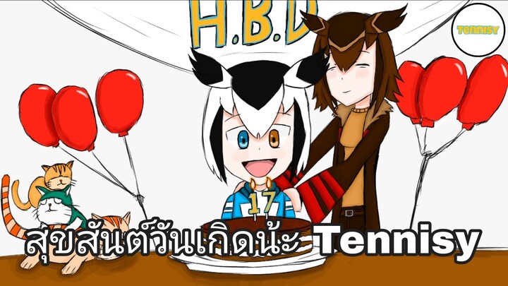 HBD : สุขสันต์วันเกิดน้ะ Tennisy | OFFICIAL [ วันที่ 7 ตุลาคม 2025 ]