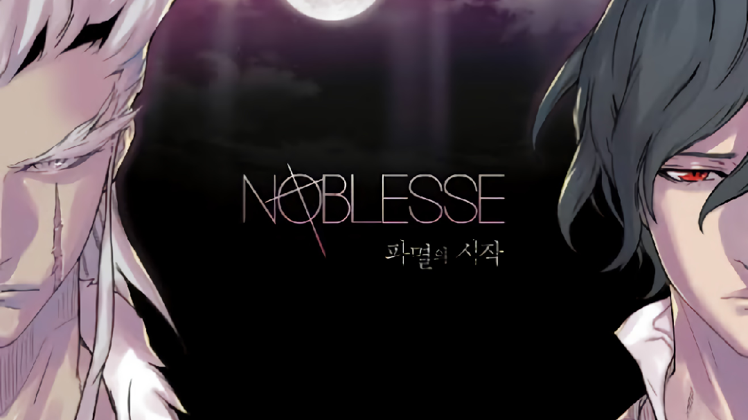 noblesse english translation